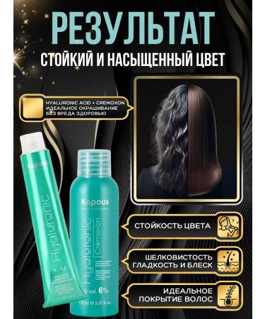 Kapous Professional Cream-painting No. 6.00 dark blond intensive + oxide - Buy Online on GoSupps.com