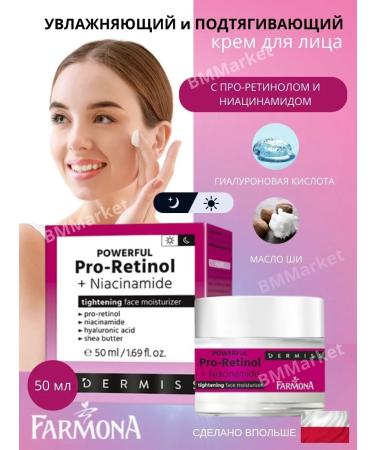 Farmona Face cream pulling moisturizer dermiss 50 ml
