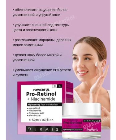 Farmona Face cream pulling moisturizer dermiss 50 ml - Buy Online on GoSupps.com