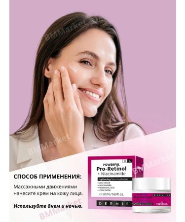 Farmona Face cream pulling moisturizer dermiss 50 ml - Buy Online on GoSupps.com