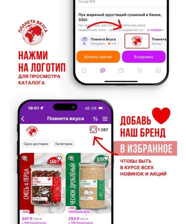 The world on a plate A mixture of seeds for salads and baking 1 kg - Buy Online on GoSupps.com