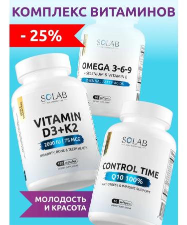 SOLAB Vitamin D3 K2 + Omega 3-6-9 + Time Control Q10