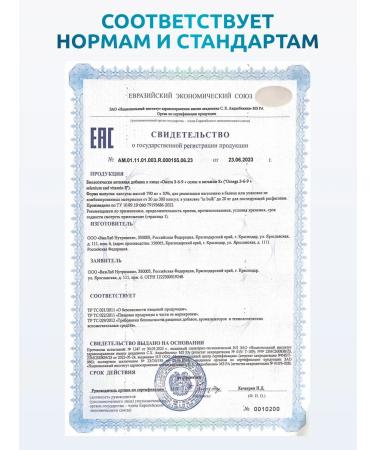 SOLAB Vitamin D3 K2 + Omega 3-6-9 + Time Control Q10 - Buy Online on GoSupps.com