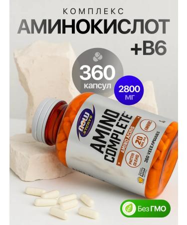 Now amino complete 360 amino acids+b6