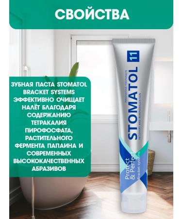 Stomatol Bracket Systems 100 Gp Bracket Paste - Buy Online on GoSupps.com