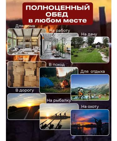 Sooo delicious Pork stewed pork 300 g - Buy Online on GoSupps.com