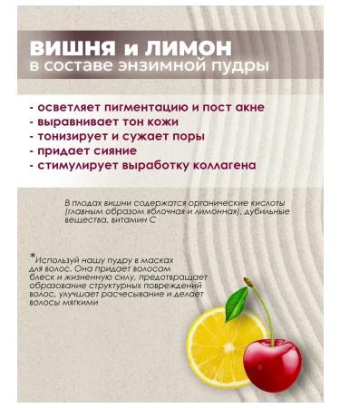 Yukki&Tatuma Enzyme powder for washing the face with vitamin - Buy Online on GoSupps.com