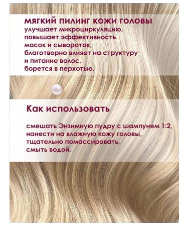 Yukki&Tatuma Enzyme powder for washing the face with vitamin - Buy Online on GoSupps.com