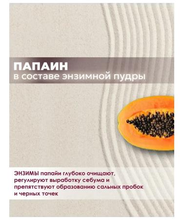 Yukki&Tatuma Enzyme powder for washing the face with vitamin - Buy Online on GoSupps.com