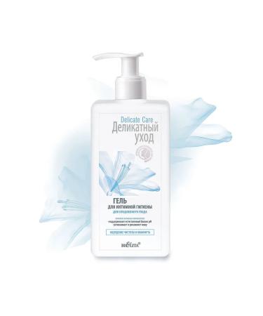BELITA Intimate hygiene gel for daily care - Buy Online on GoSupps.com