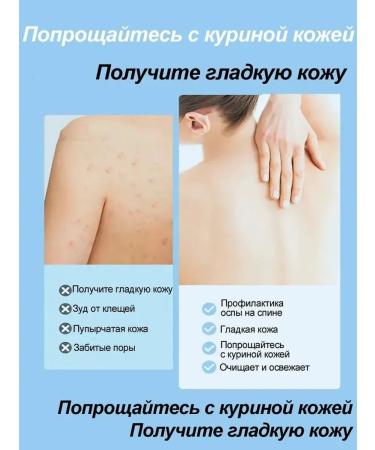 Shower gel from acne 300 ml skin cleansing - Buy Online on GoSupps.com