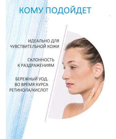 IG SKIN Decision Washing gel for sensitive skin with centella - Buy Online on GoSupps.com