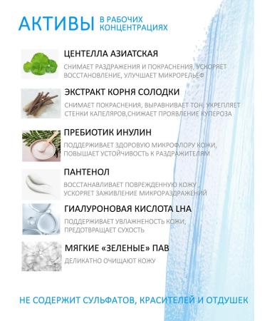 IG SKIN Decision Washing gel for sensitive skin with centella - Buy Online on GoSupps.com