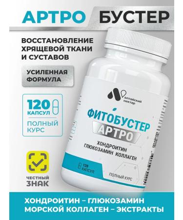 ALTAI NECTAR Chondroitin glucosamine for joints and ligaments