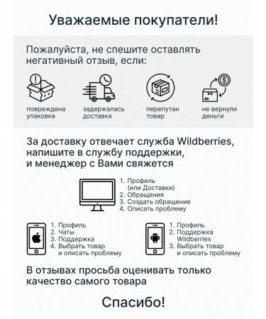 ALTAI NECTAR Chondroitin glucosamine for joints and ligaments - Buy Online on GoSupps.com