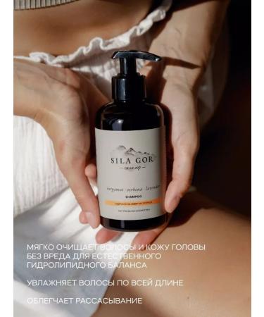 KRASNOPOLYANSKAYA COSMETICS Set of shampoo and hair balm recovery - Buy Online on GoSupps.com