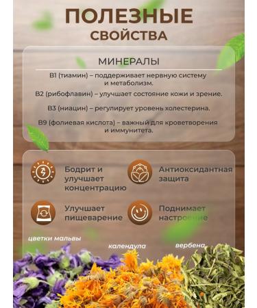 DAILY SHOP Black fruit black tea "Krasnaya Glade" 100 g - Buy Online on GoSupps.com