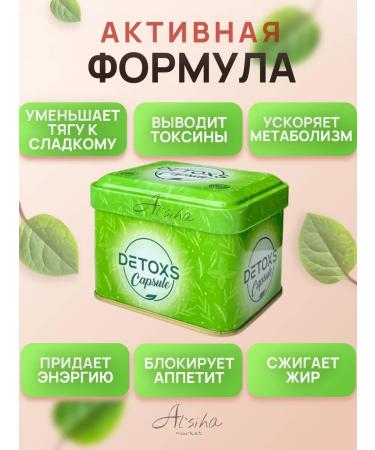 Detox Capsule Detox for weight loss fat burner - Buy Online on GoSupps.com