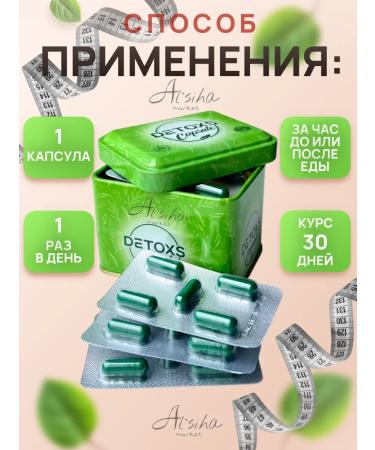 Detox Capsule Detox for weight loss fat burner - Buy Online on GoSupps.com
