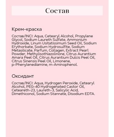 Essem Hair Studio Professional Persistent hair dye Ultima 1.0 Black Natural 2 pcs - Buy Online on GoSupps.com