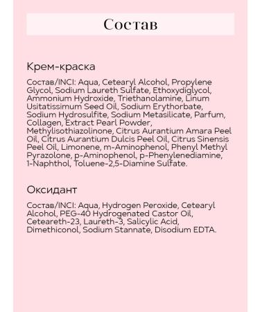 Essem Hair Studio Professional Persistent hair dye Ultima 3.0 Dark Chelkit 2 pcs - Buy Online on GoSupps.com