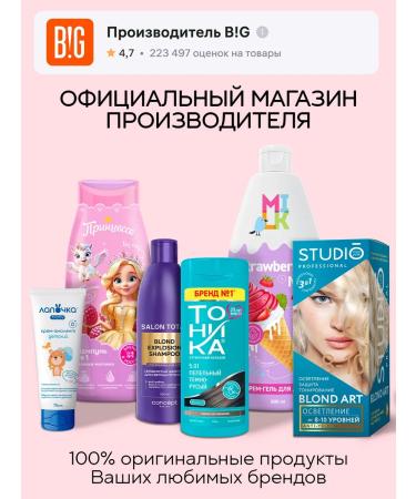Essem Hair Studio Professional Persistent hair dye Ultima 3.73 Gorky chocolate 2 pcs - Buy Online on GoSupps.com