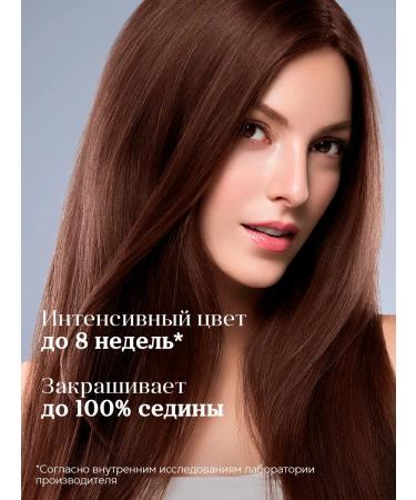 Essem Hair Studio Professional Persistent hair dye Ultima 4.01 Chesttan 2 pcs - Buy Online on GoSupps.com
