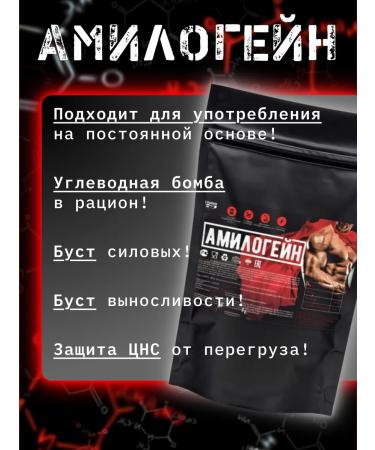 iXgen Mixtures for drinks for weight gain Heiner amylopectin 900g - Buy Online on GoSupps.com