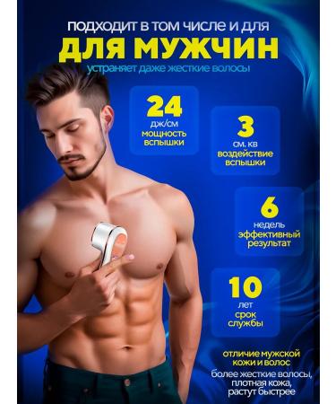 Yedatty Photoeper Professional laser - Buy Online on GoSupps.com