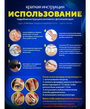 Yedatty Photoeper Professional laser - Buy Online on GoSupps.com