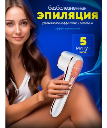 Yedatty Photoeper Professional laser - Buy Online on GoSupps.com