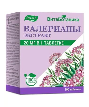 Evalar Valerian Extract 0.25 N300 Table-2pcs - Buy Online on GoSupps.com