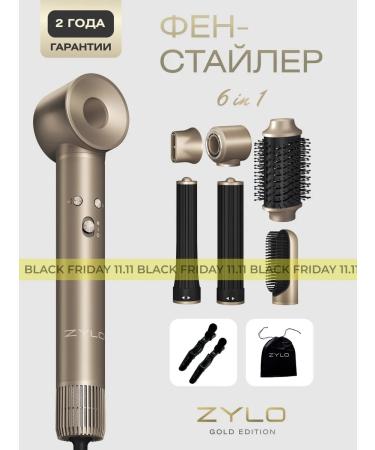 ZYL0 Professional hairy haller