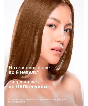 Essem Hair Studio Professional Hair dye Ultima 8.28 Beige light-blond 2 pcs - Buy Online on GoSupps.com