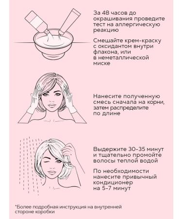 Essem Hair Studio Professional Hair dye Ultima 8.28 Beige light-blond 2 pcs - Buy Online on GoSupps.com