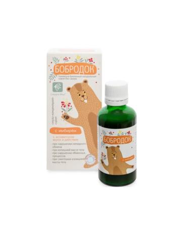 Bobrodok With ginger to control body weight 50 ml
