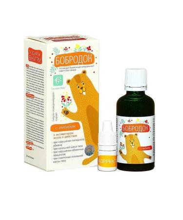 Bobrodok With ginger to control body weight 50 ml - Buy Online on GoSupps.com
