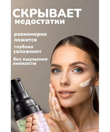 JOMTAM Fundamentals for makeup. Facial primers - Buy Online on GoSupps.com