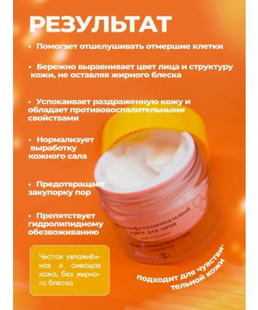 La & Te beaut Cream for combined skin 50 ml - Buy Online on GoSupps.com