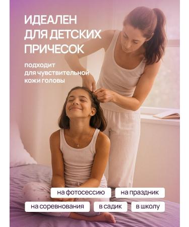 CLEAR BRAIDS Cream gel for weaving braids and brading - Buy Online on GoSupps.com