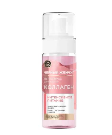 Foam-moss for washing black pearls 150ml