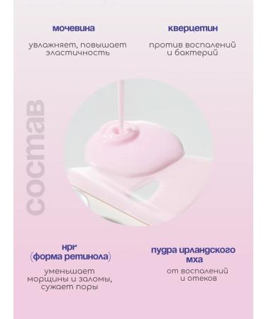 round lab A set of hydrogel masks with camellia extract 4pcs - Buy Online on GoSupps.com