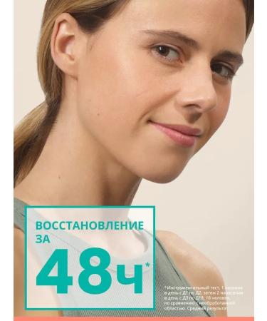 AVENE SUN -face facial cream SPF 50+ Aven 30 ml - Buy Online on GoSupps.com