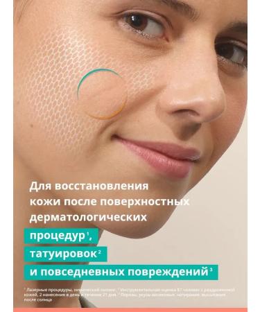 AVENE SUN -face facial cream SPF 50+ Aven 30 ml - Buy Online on GoSupps.com