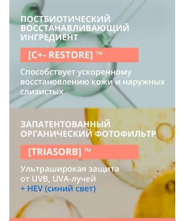 AVENE SUN -face facial cream SPF 50+ Aven 30 ml - Buy Online on GoSupps.com