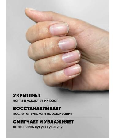 Patrisa nail Wax for cuticle and nails strengthening mango - Buy Online on GoSupps.com