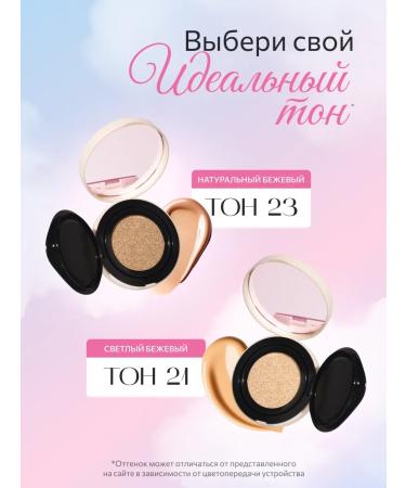 Dabo Tonal face for Korea's face SPF 50+ Natural beige - Buy Online on GoSupps.com