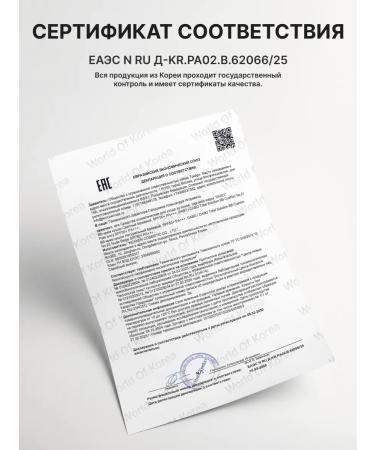 Dabo Tonal face for Korea's face SPF 50+ light beige - Buy Online on GoSupps.com