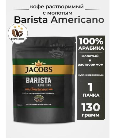 jaCobs Soluble coffee with ground Barista Millicano 130g