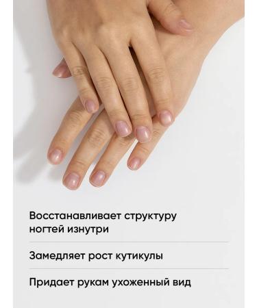 PATRISA NAIL Wax for cuticle and nails strengthening Tobacco Vanille - Buy Online on GoSupps.com